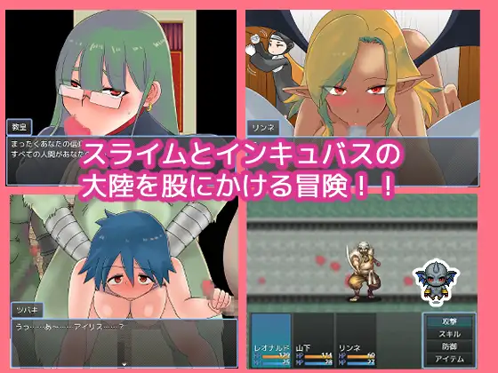 神様になった僕とデリヘルで失敗したくない山下くん