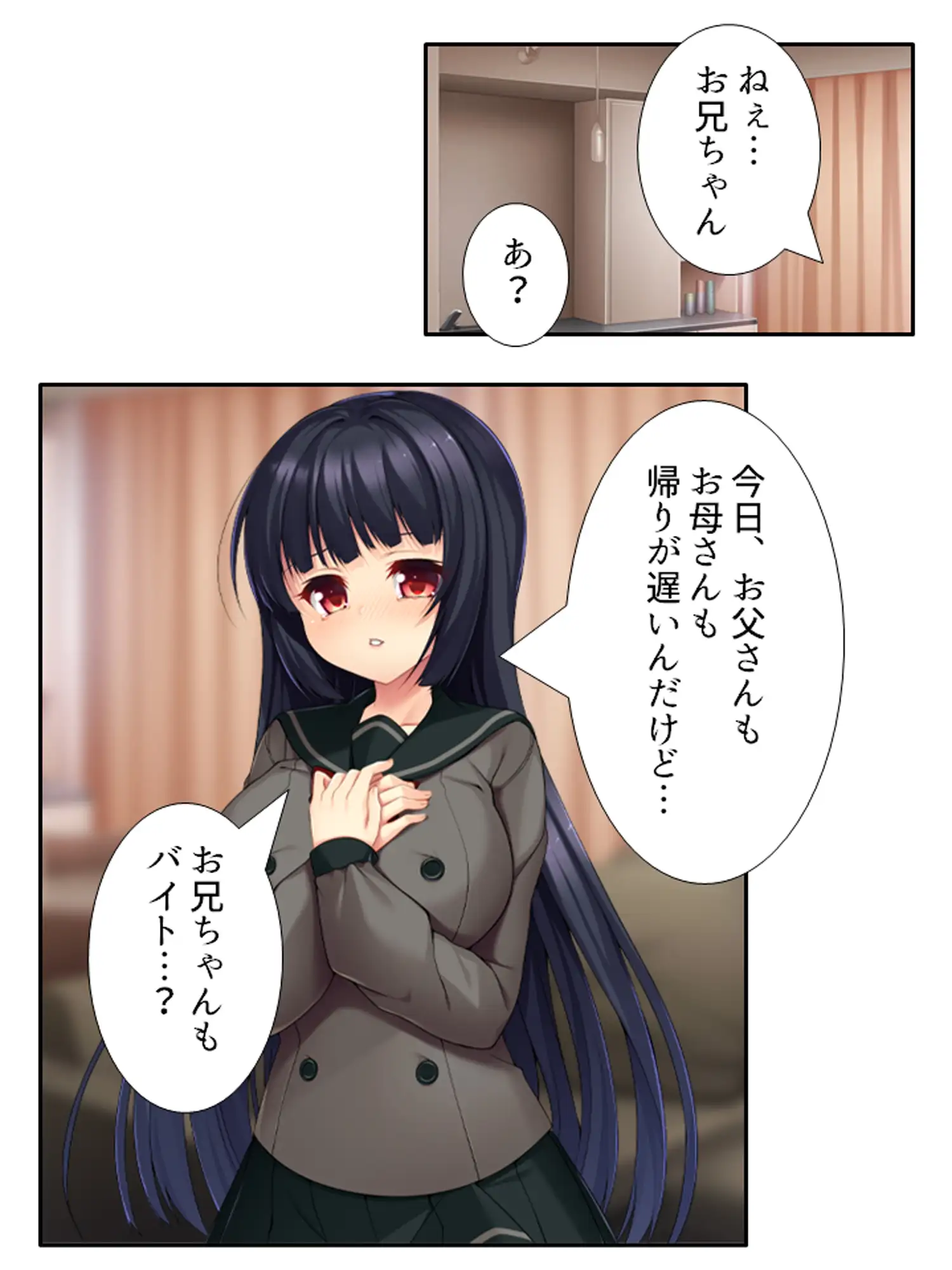俺をオカズにナニしてた変態巨乳妹を露出狂にしてみた