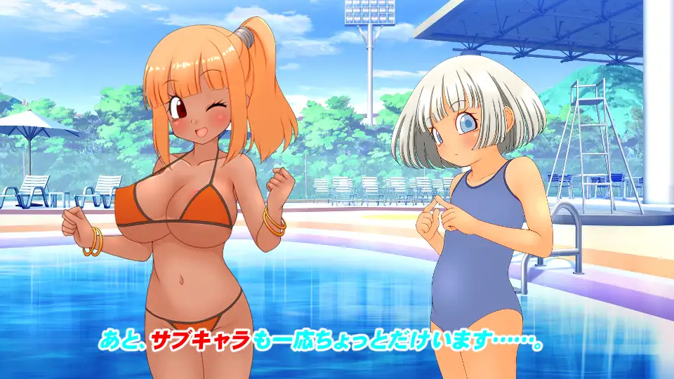 援交少女の夏休み