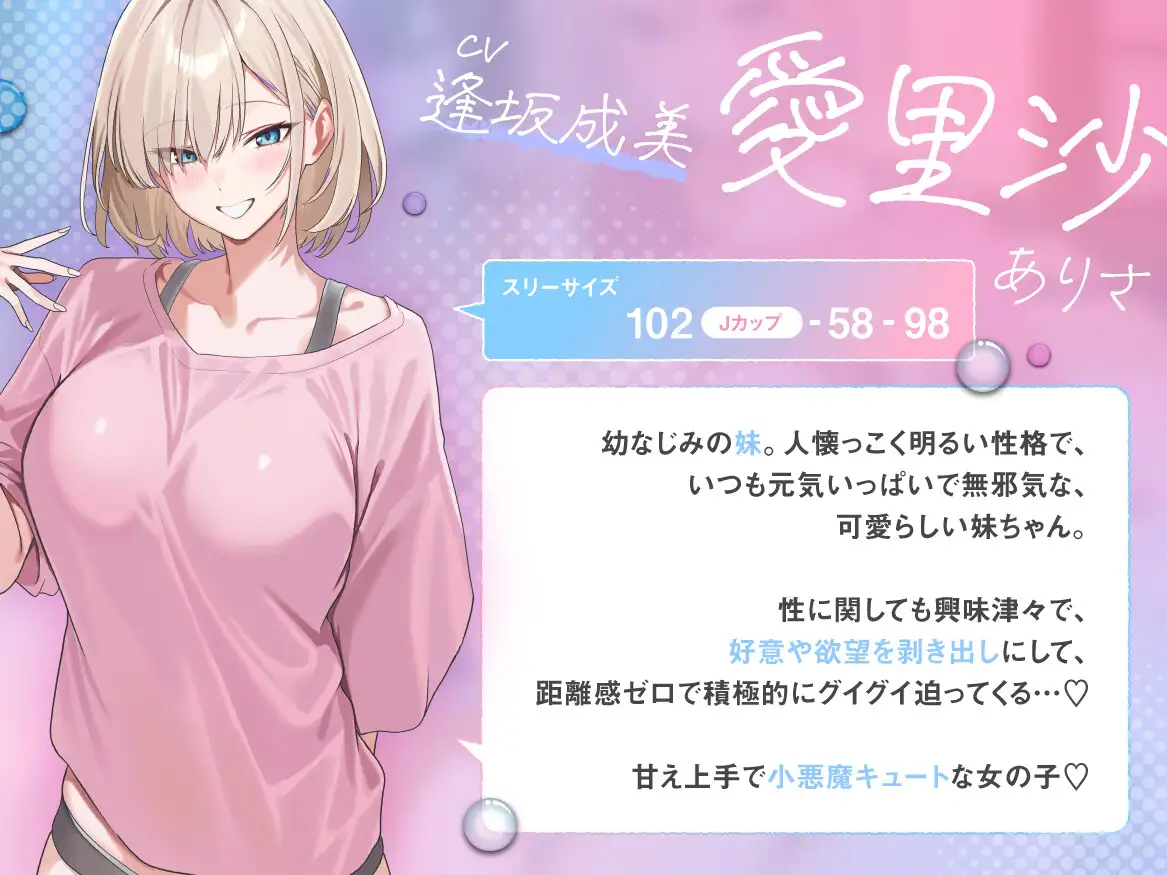 【田舎ハーレム♡】ムチムチ爆乳ドスケベ美少女幼なじみ姉妹を独り占め♡蒸れ蒸れ汗だく密着イチャラブハメ媚び田舎ハーレム夏休み♡