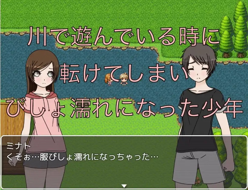 裸になっても気にしない