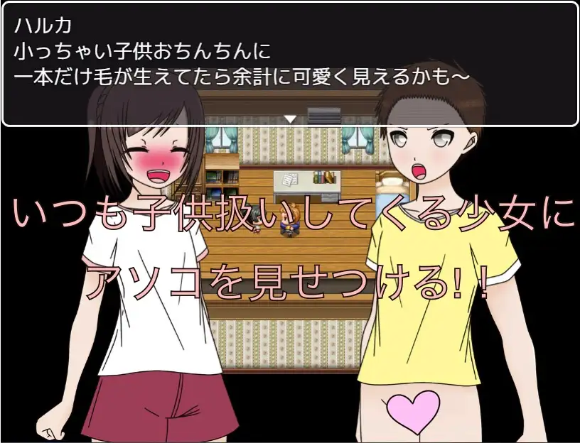 毛が生えたから見て!!
