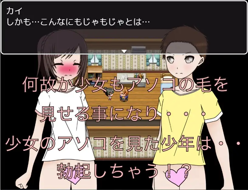 毛が生えたから見て!!