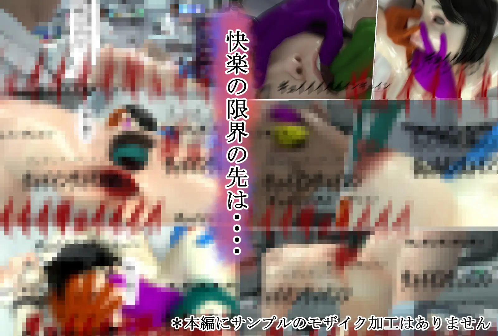 情動自己負担軽減プログラム