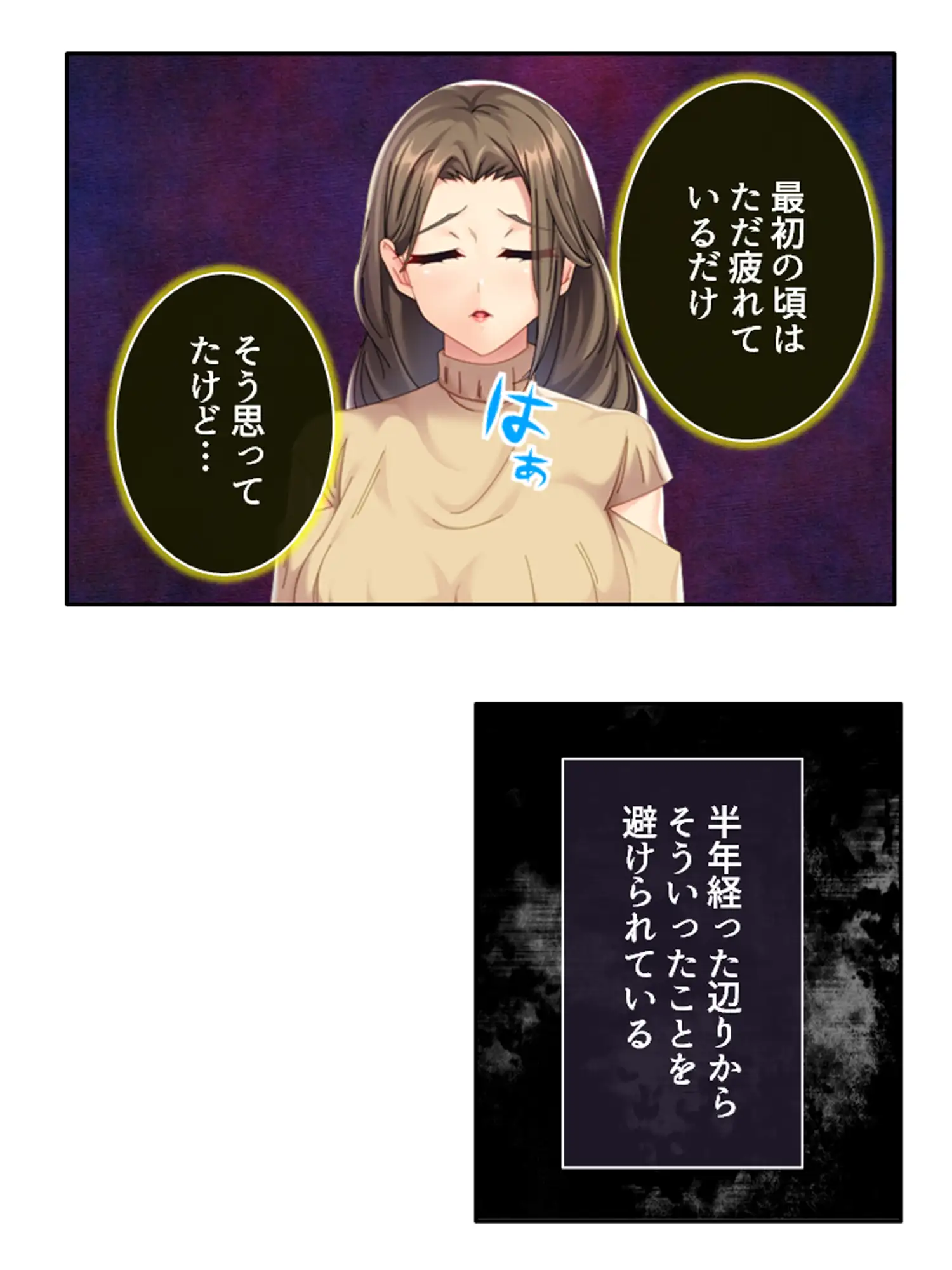 義弟の家族に仲間入り！不倫SEXで超痙攣本気絶頂！