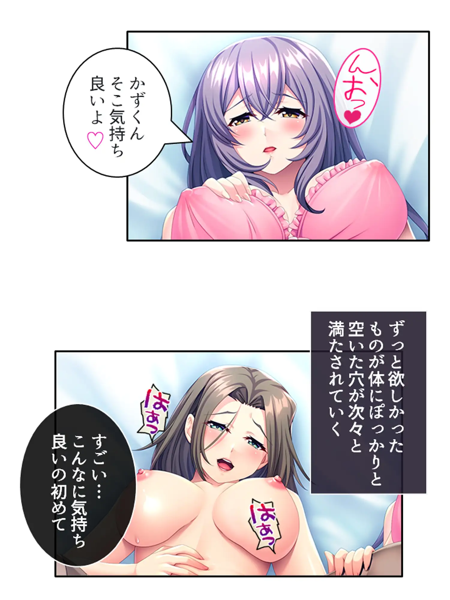 義弟の家族に仲間入り！不倫SEXで超痙攣本気絶頂！