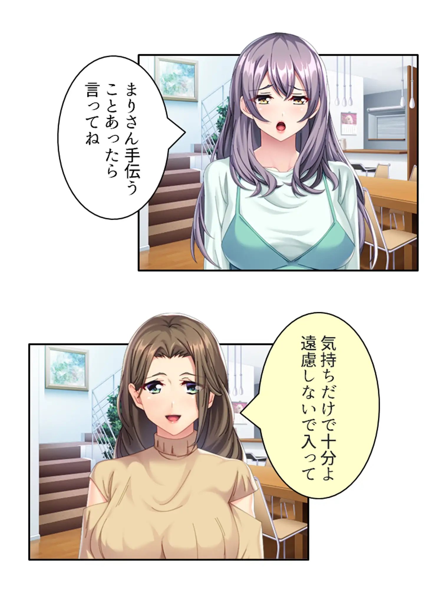 義弟の家族に仲間入り！不倫SEXで超痙攣本気絶頂！
