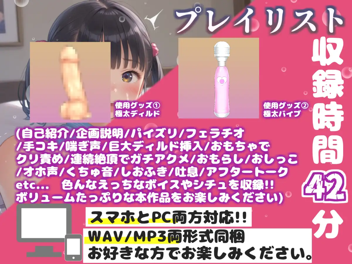 【リアル生サウンド】あ