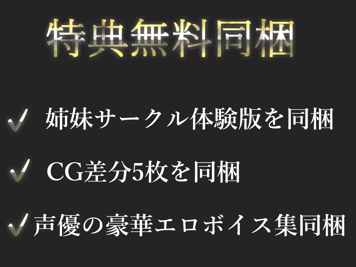 【リアル生サウンド】あ