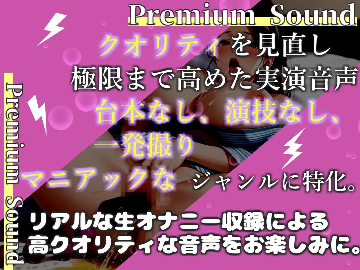 【プレミアムサウンド】お野菜きもちぃぃ..イグイグゥ~淫乱エロビッチが極太3種のお野菜でお●んこ破壊オナニーに挑戦✨ 最後はあまりの気持ちよさにおもらし大失禁