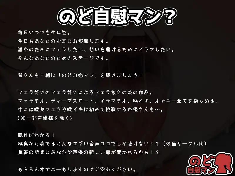 【フェラチオ喉イキオナニー実演】のど自慰マン【ゆあ】