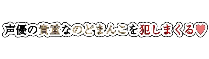 【フェラチオ喉イキオナニー実演】のど自慰マン【ゆあ】