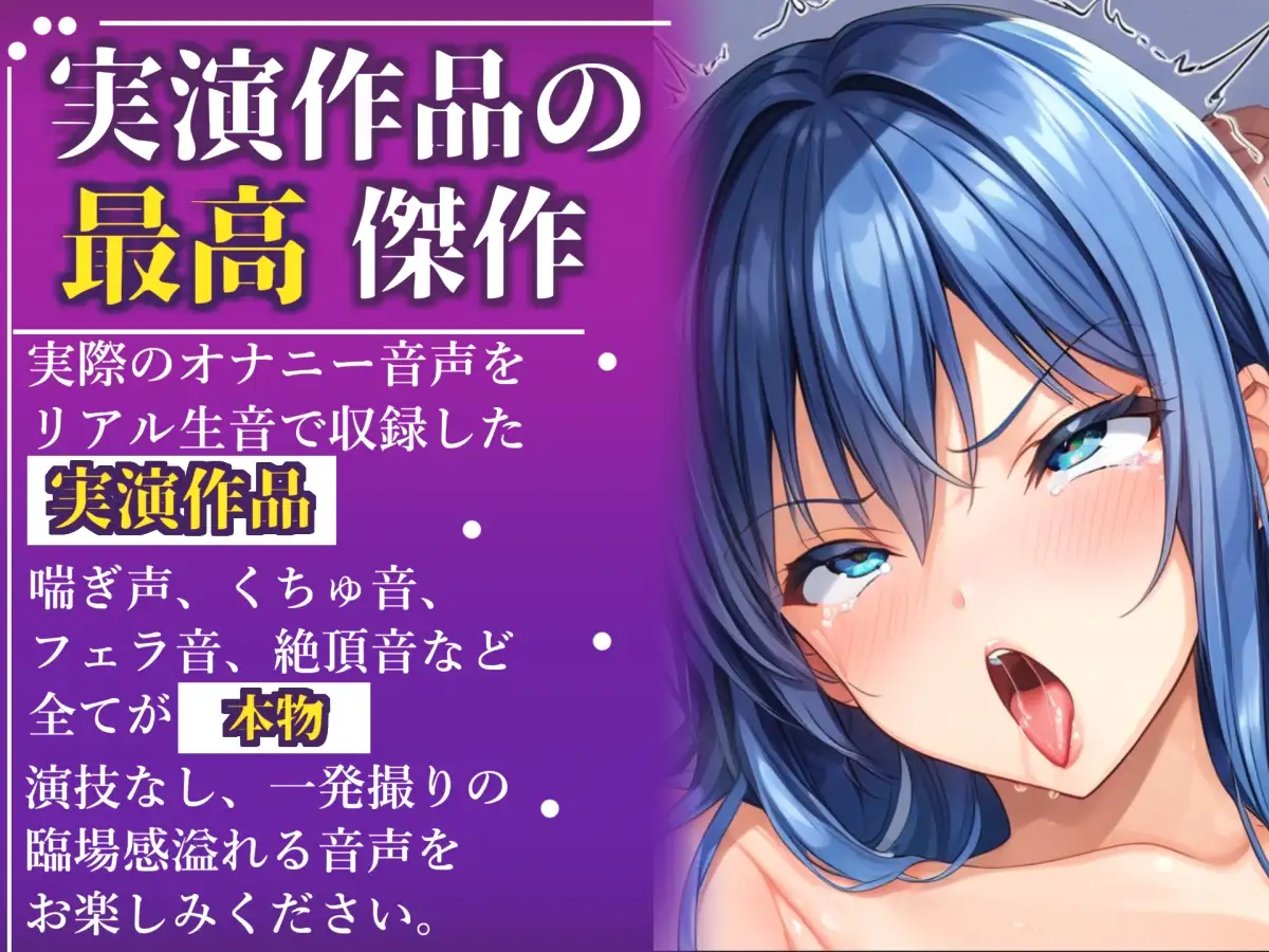 【目隠し手足拘束x電動ピストン責め】クリち●ぽとれちゃぅぅ//極太ディルドバイブでガバガバになるまで犯され、無限の快楽&連続絶頂おもらしオナニー【紗倉いろは】