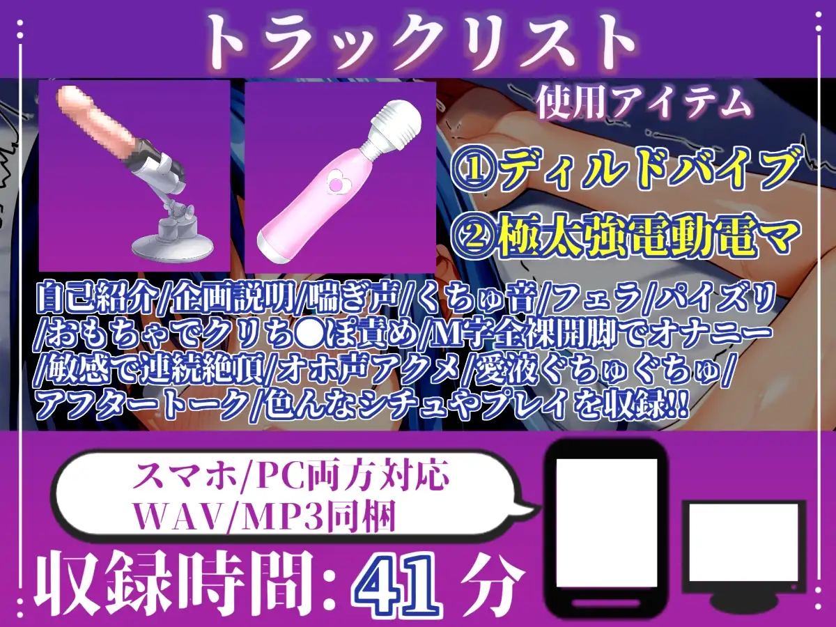 【目隠し手足拘束x電動ピストン責め】クリち●ぽとれちゃぅぅ//極太ディルドバイブでガバガバになるまで犯され、無限の快楽&連続絶頂おもらしオナニー【紗倉いろは】