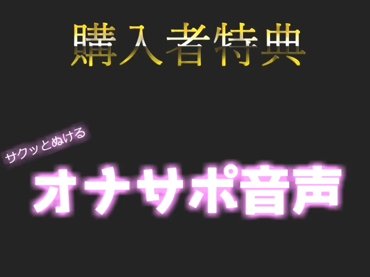 射精鑑賞が大好きな「村猫ゆずず」に、電動アナルオナニーしながら濃厚精液を吐き出す所を見てもらっていたら、興奮してけつあなオナニーした音声【オナサポ特典10分】