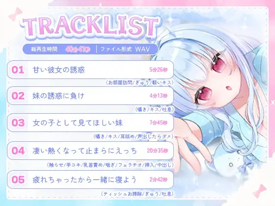 お兄ちゃんに色々教えてほしい妹「もう子供扱いしないで…」