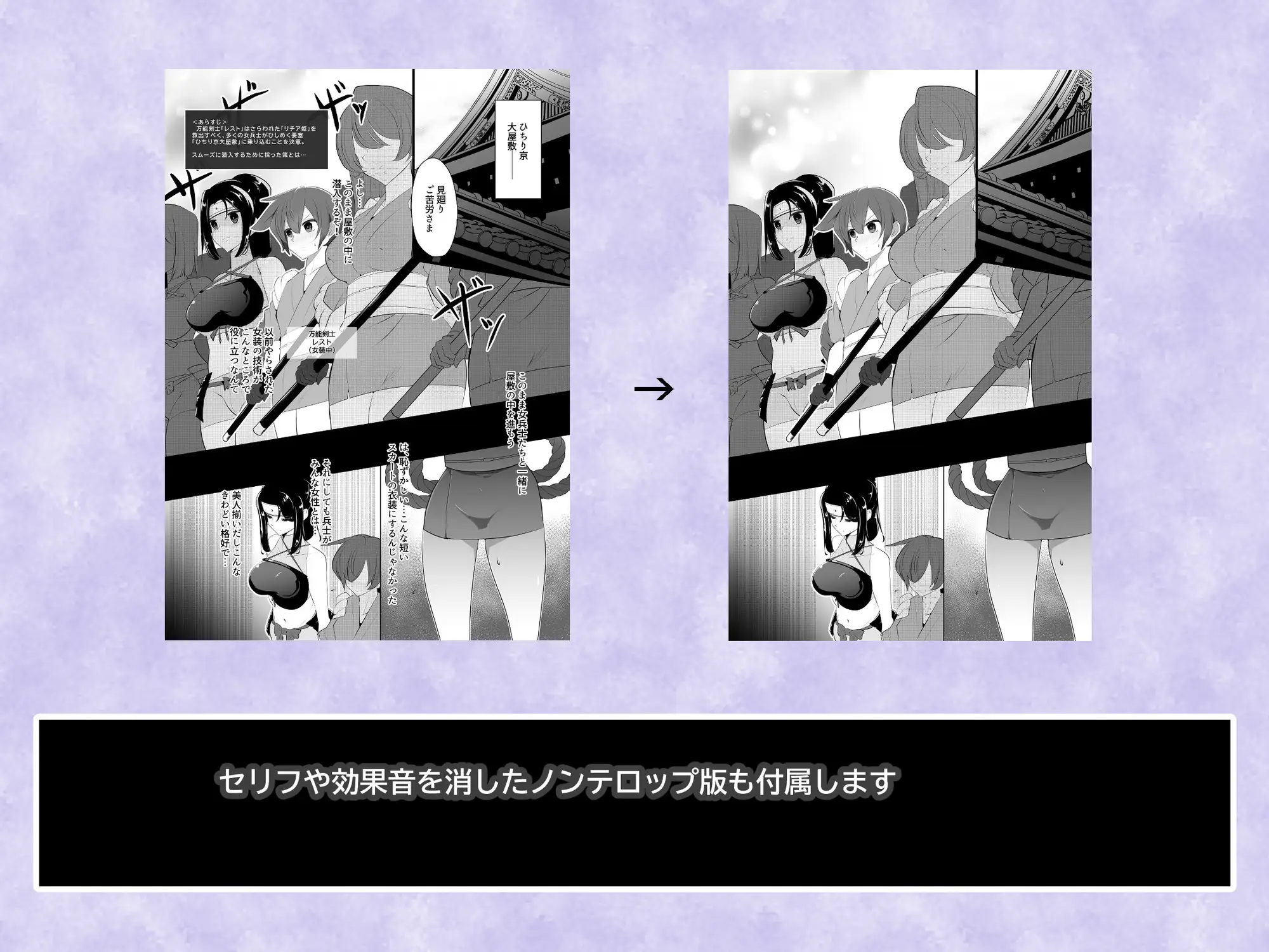 薫る牢獄