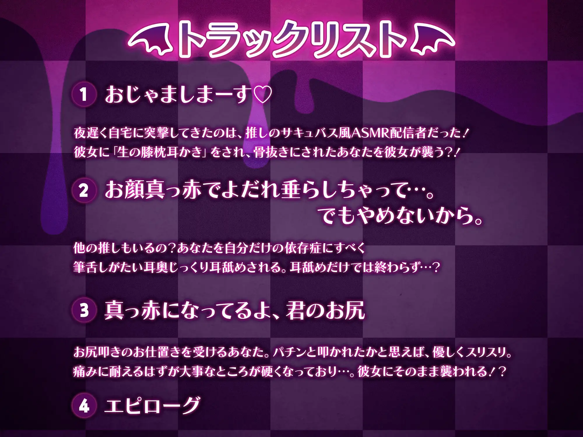 キミを特定して押しかけてきた有名S配信者