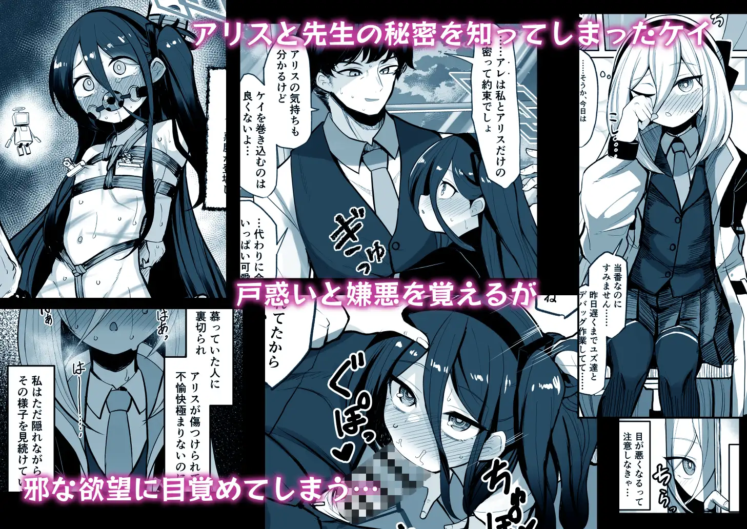 元・王女と元・侍女