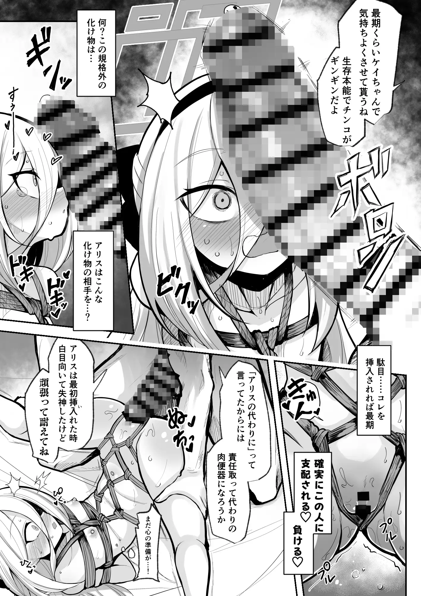 元・王女と元・侍女
