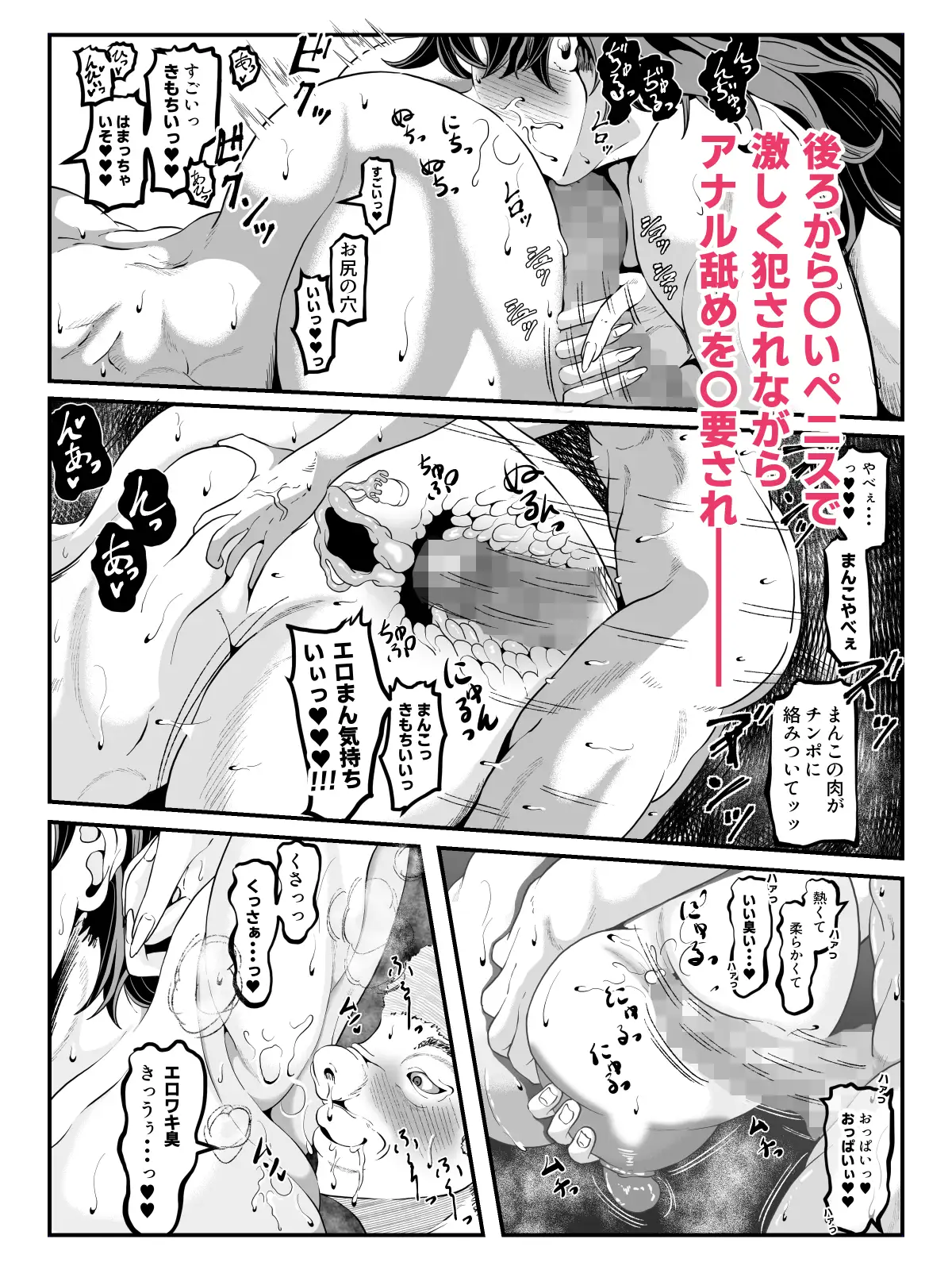 クレシェンス島の闘争24 ～幽囚の乙女達 六～
