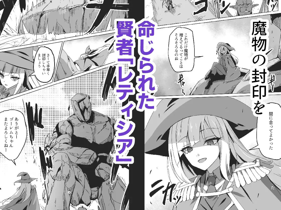 敗れた賢者5