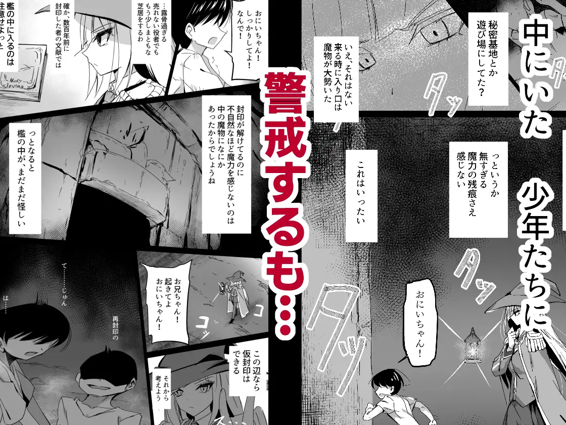 敗れた賢者5
