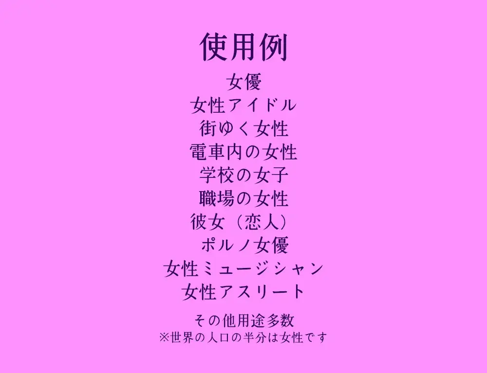 人生の残り時間もう女の事しか考えたくない人のための百曲補給【盛夏の欲情祭】