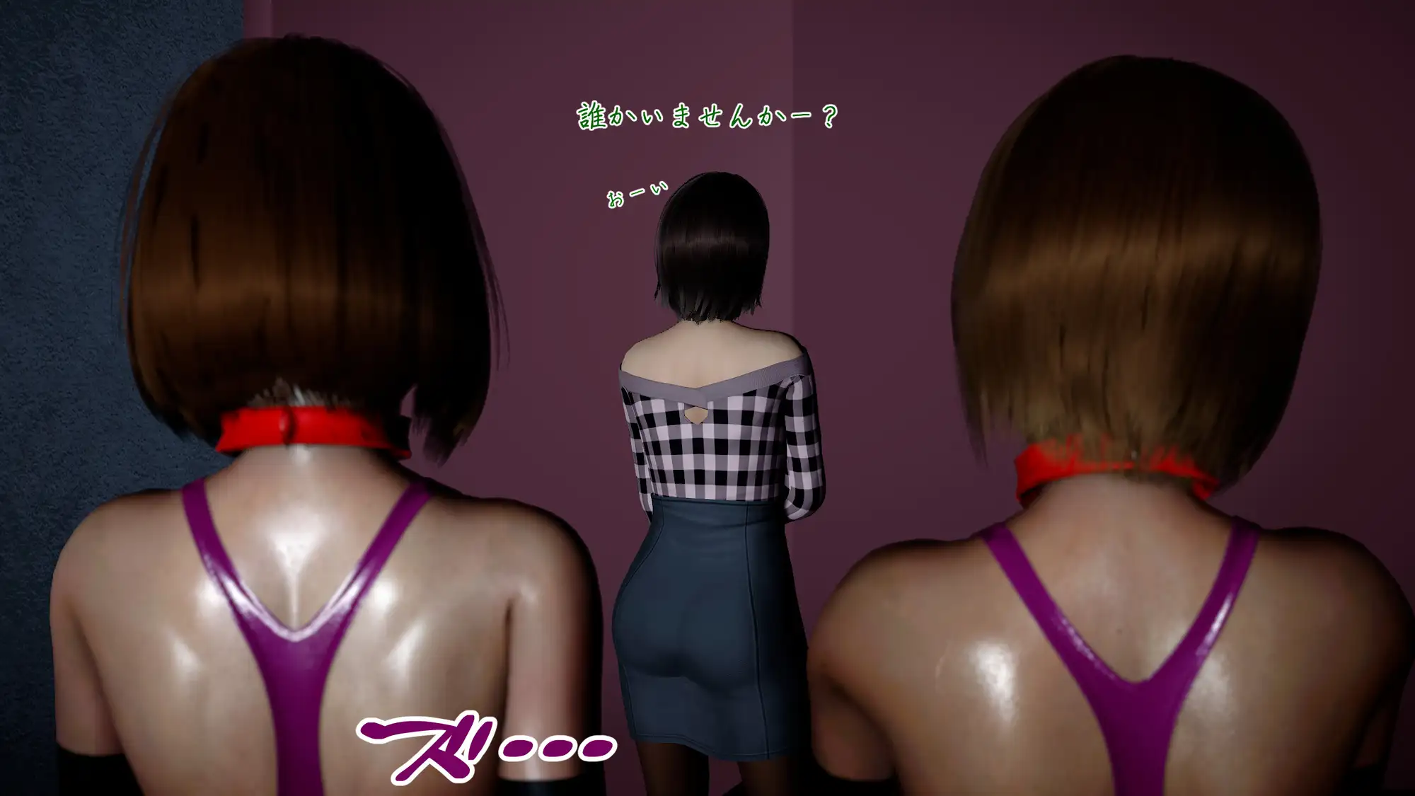 まさおのハーレム化計画 OL編No,2(新婚美人OL美里編)