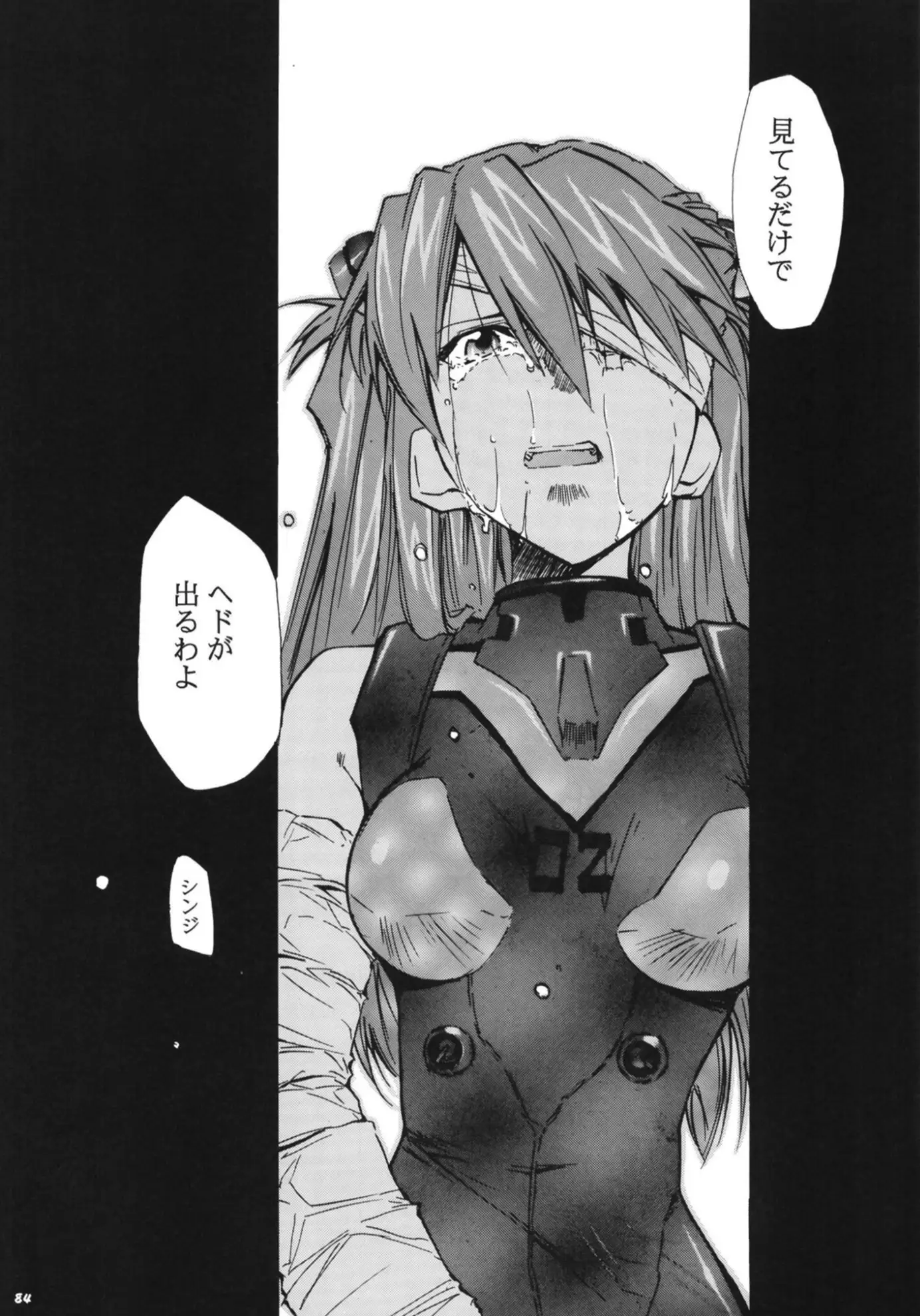 RE-TAKE 全集