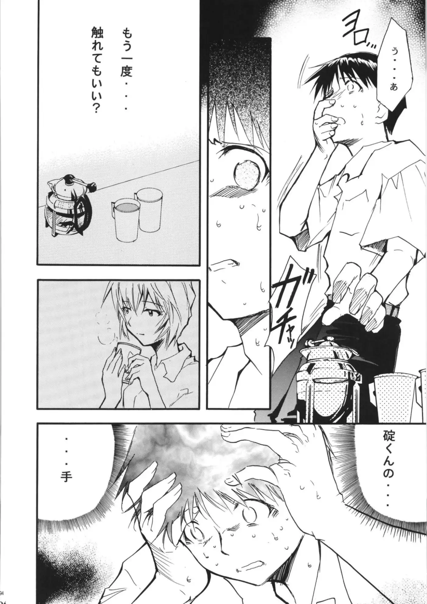 RE-TAKE 全集