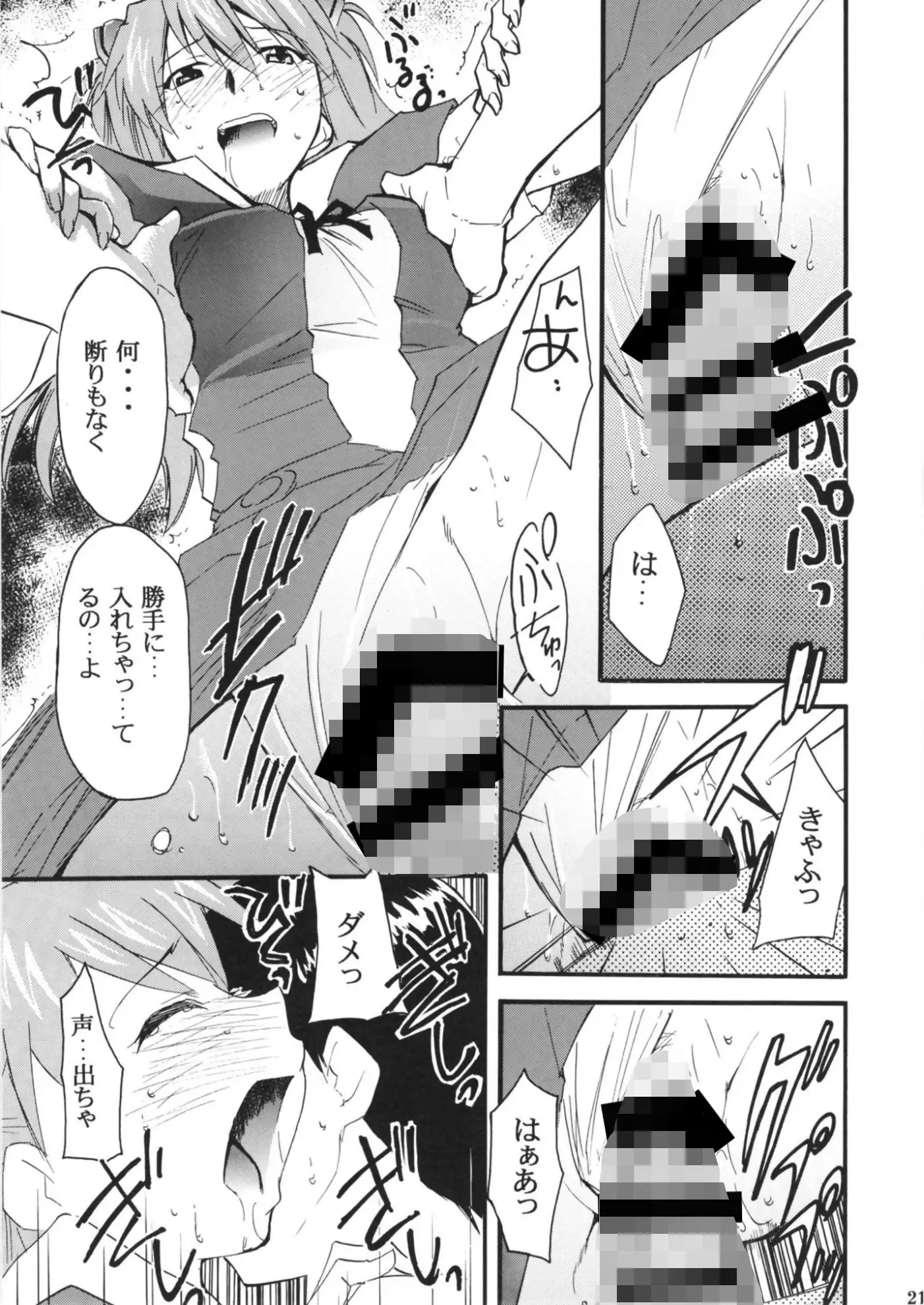 RE-TAKE 全集