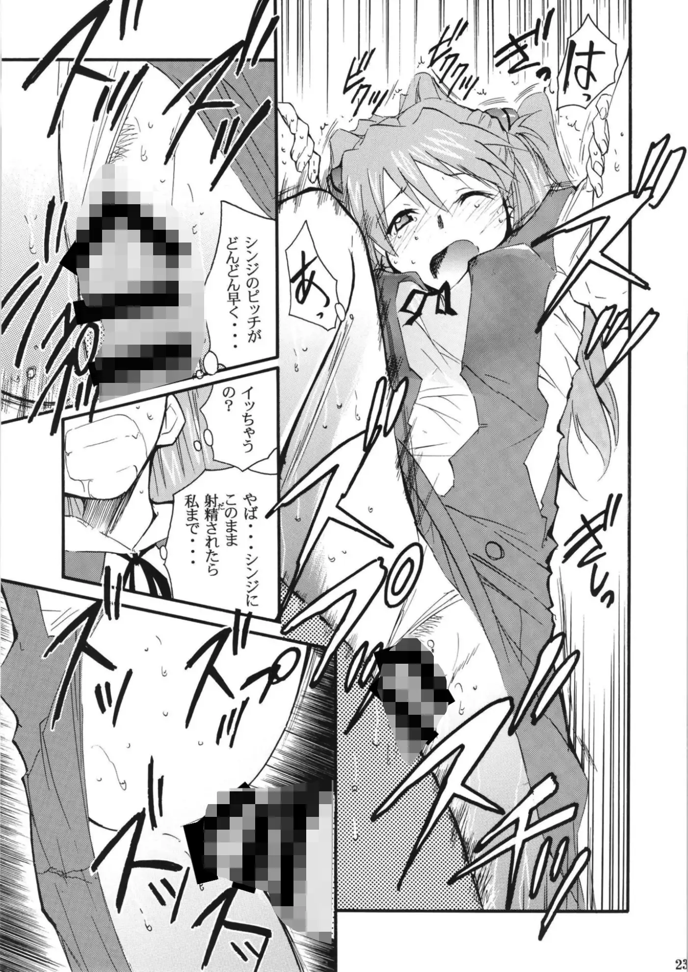 RE-TAKE 全集