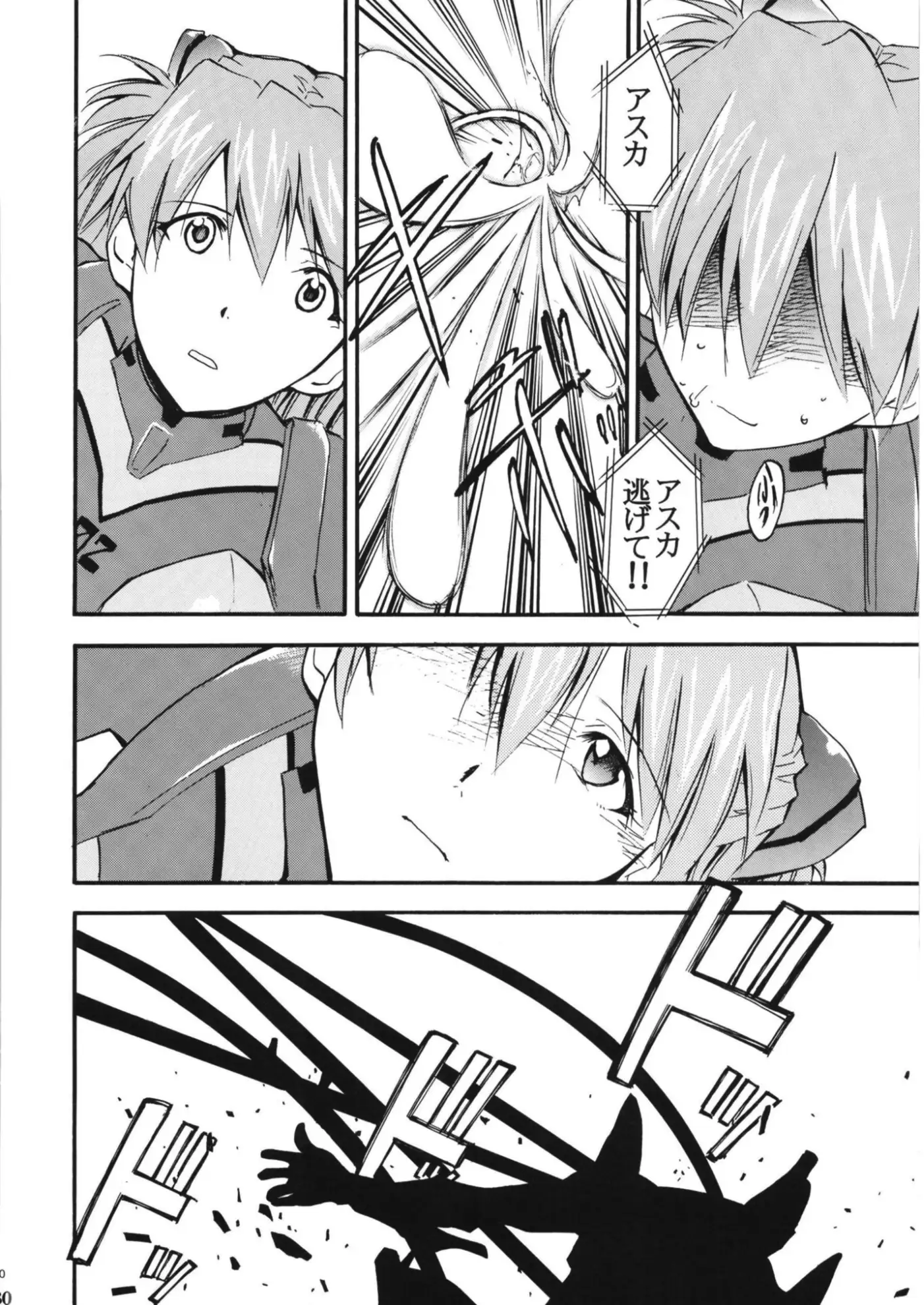 RE-TAKE 全集