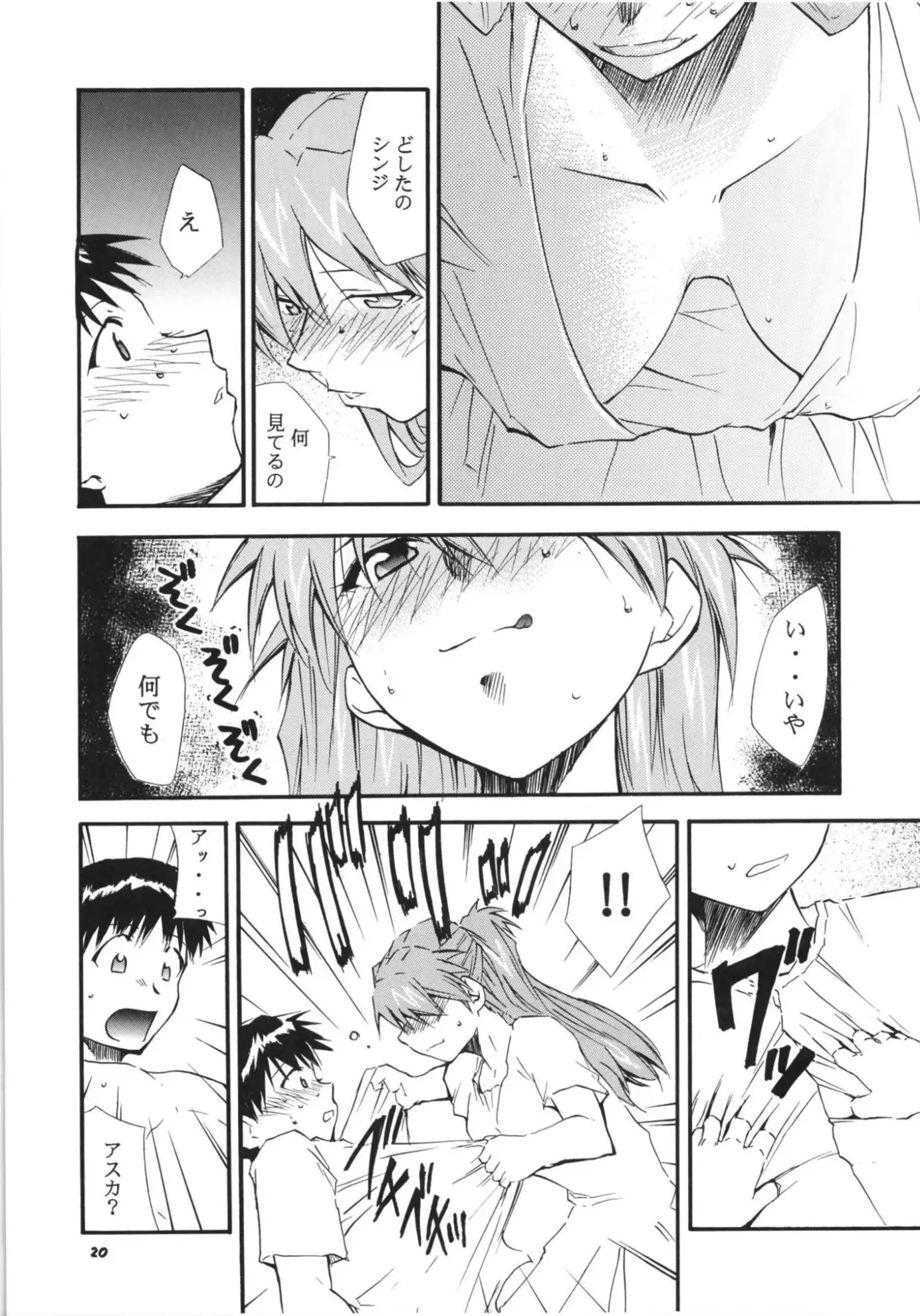 RE-TAKE 全集