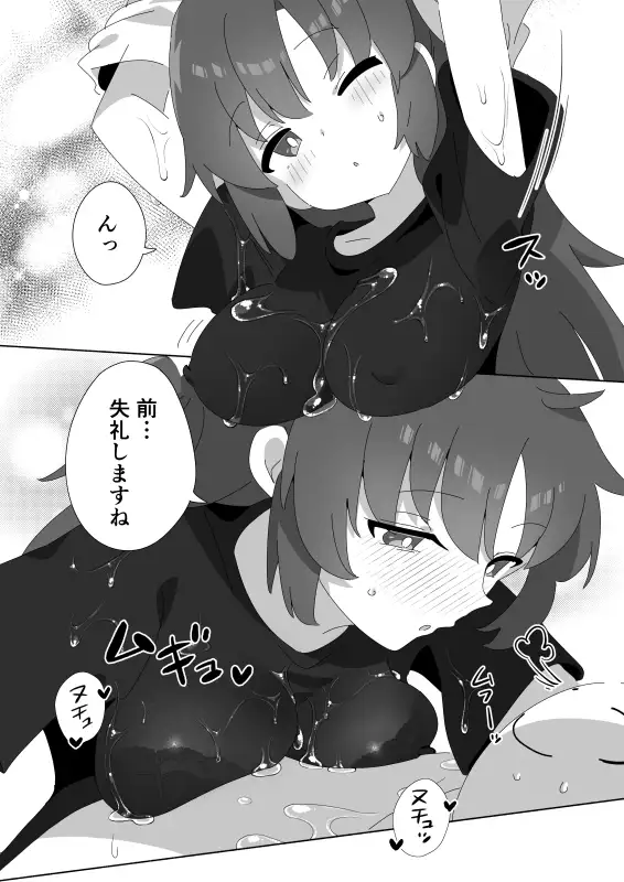 ミレニアムメンエスクール