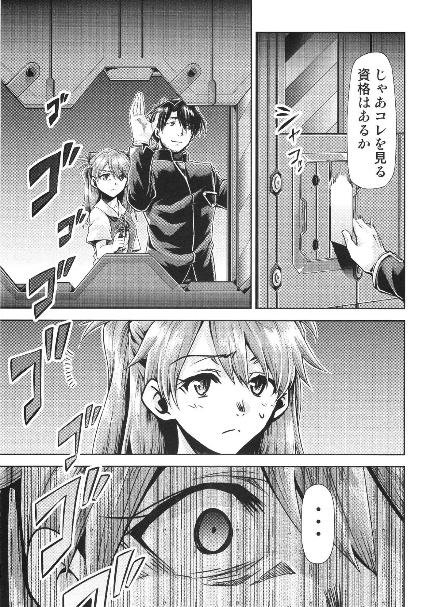 RE-TAKE 改 全集