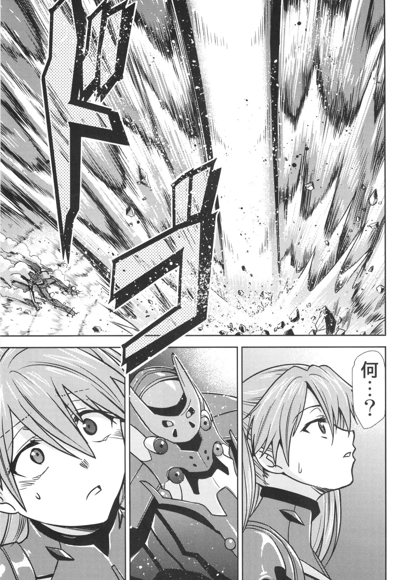 RE-TAKE 改 全集