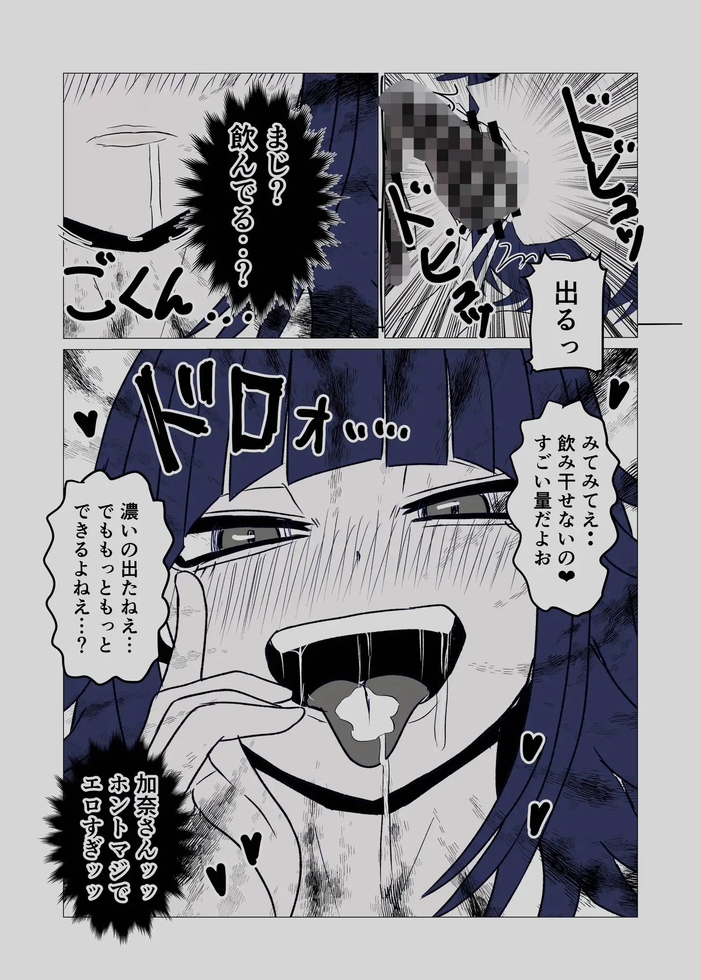 バ先の陰キャ人妻は俺と気持ちイイことがシタい