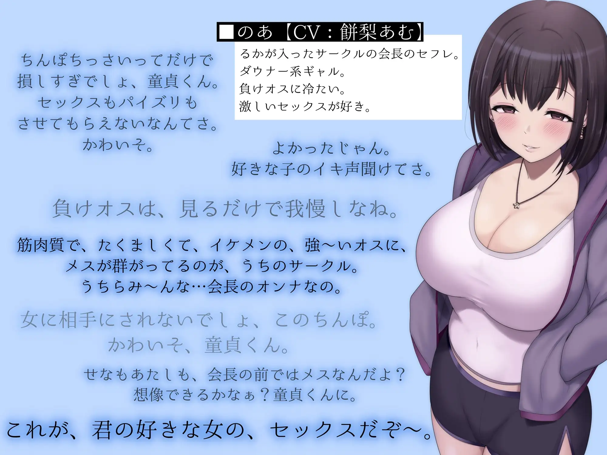 あの子なら、今そこの部屋でヤってるよ。