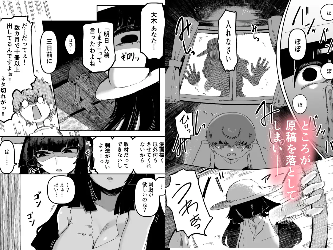 おおきなおおきな君の隣で
