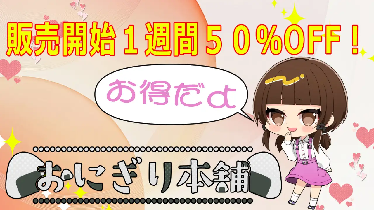目の前なんてやめてよ!2〜ファンタジー世界編〜