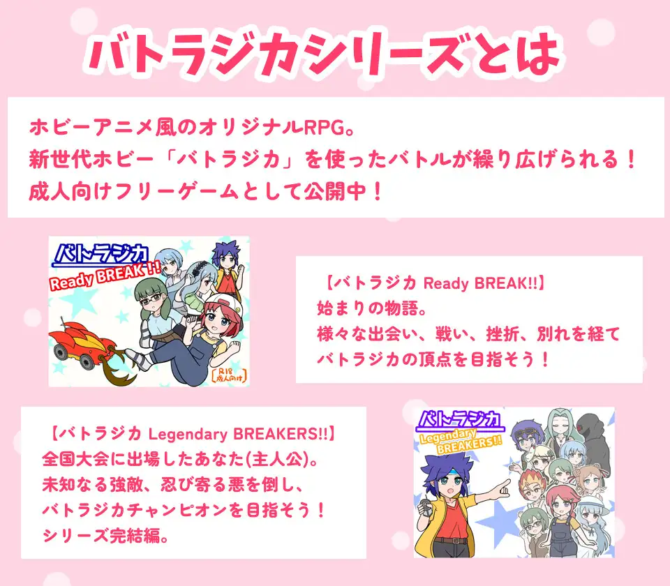 セナちゃんといちゃいちゃ