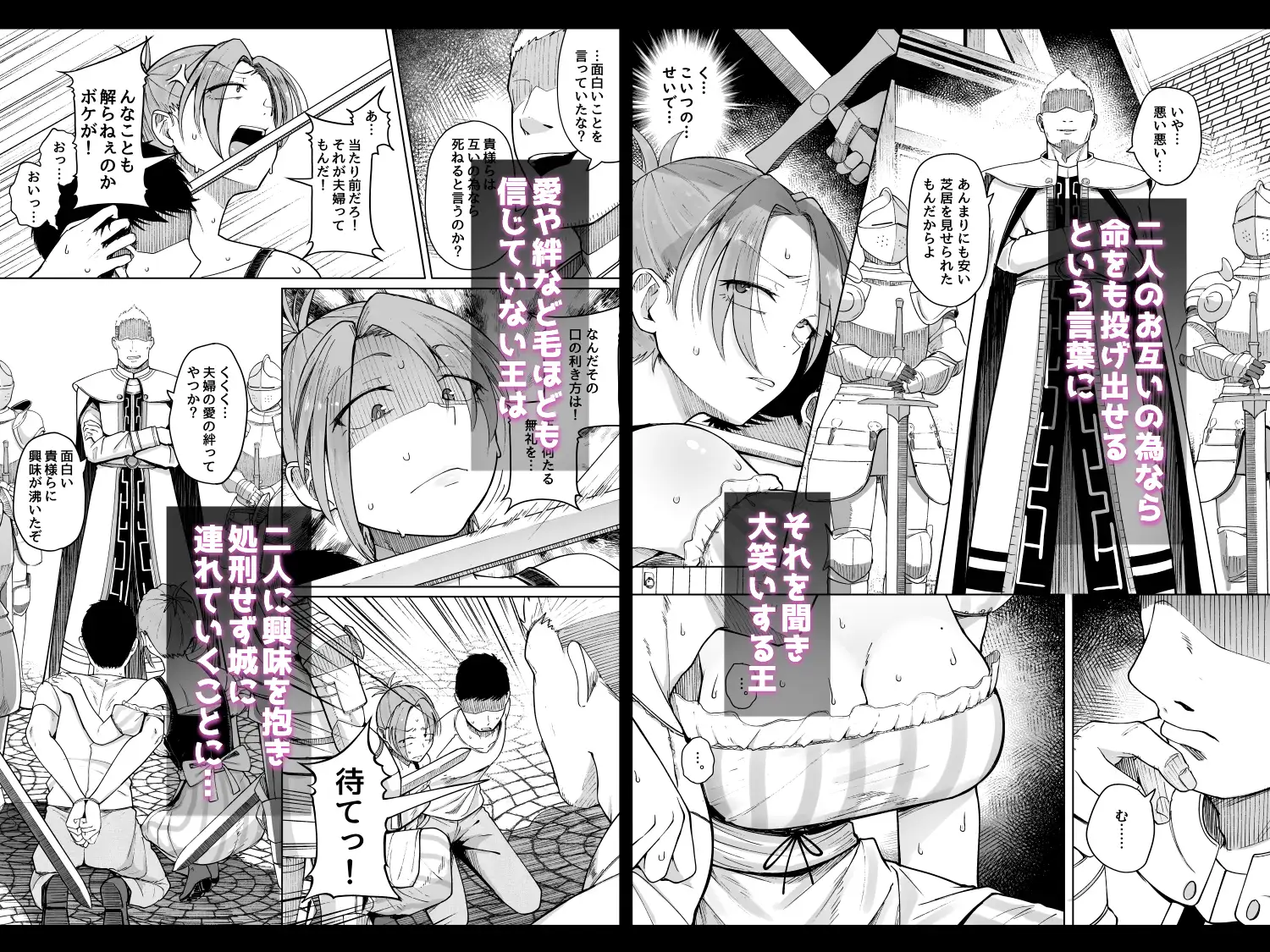 十物語