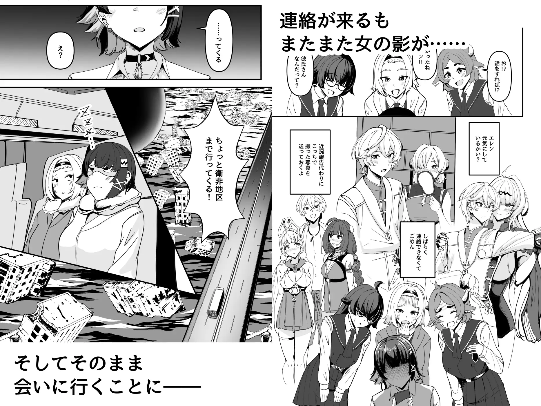 夏のおシャメにご用心!!