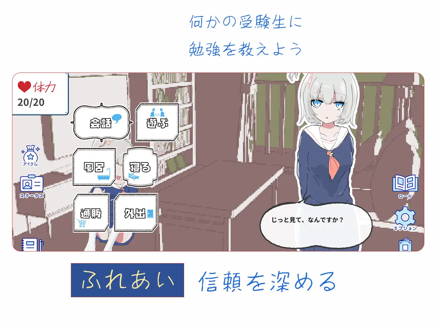 1人暮らし初日で女の子と同棲?~すやすやエッチしよう~受●生と過ごす30日間