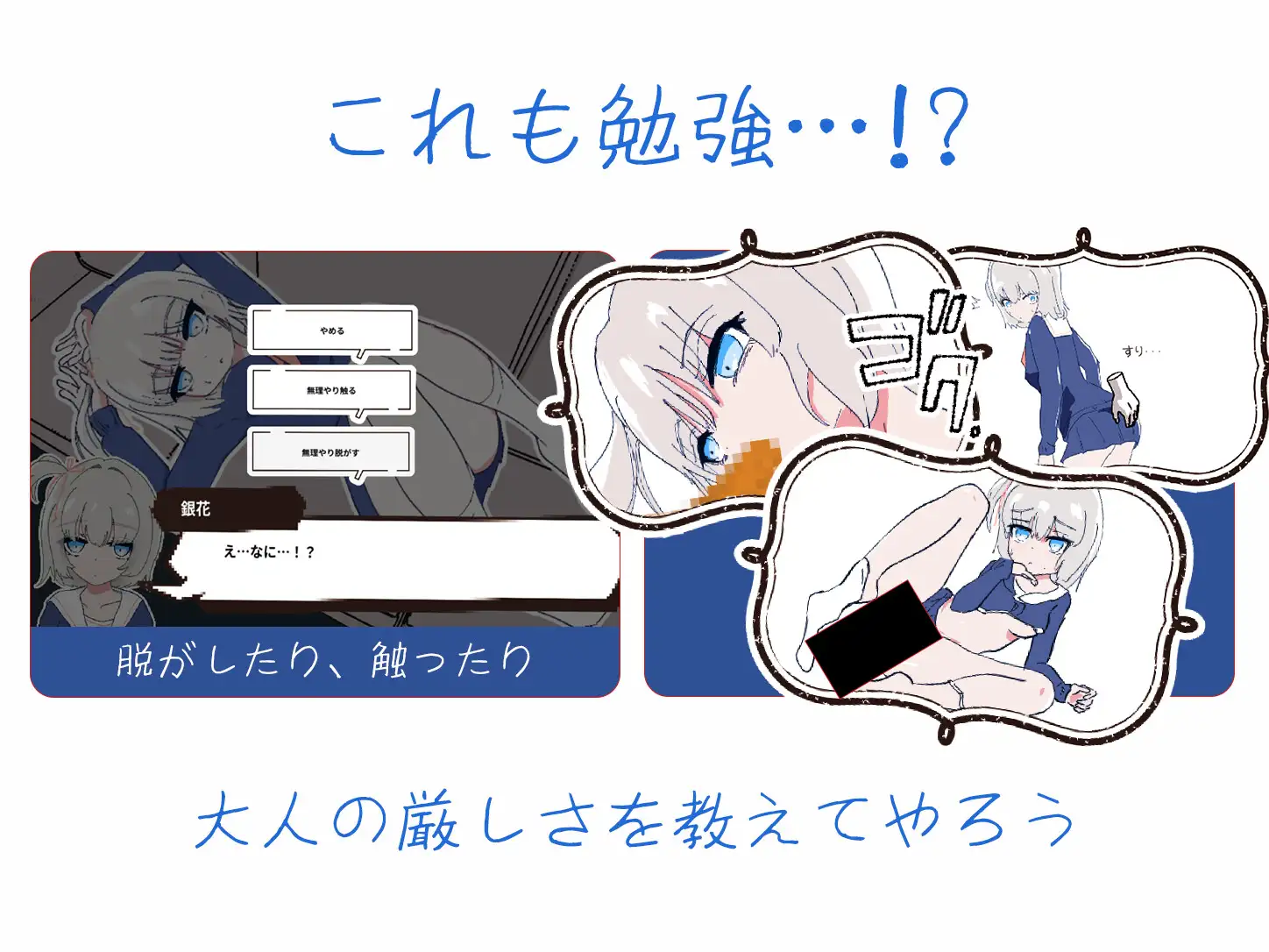 1人暮らし初日で女の子と同棲?~すやすやエッチしよう~受●生と過ごす30日間