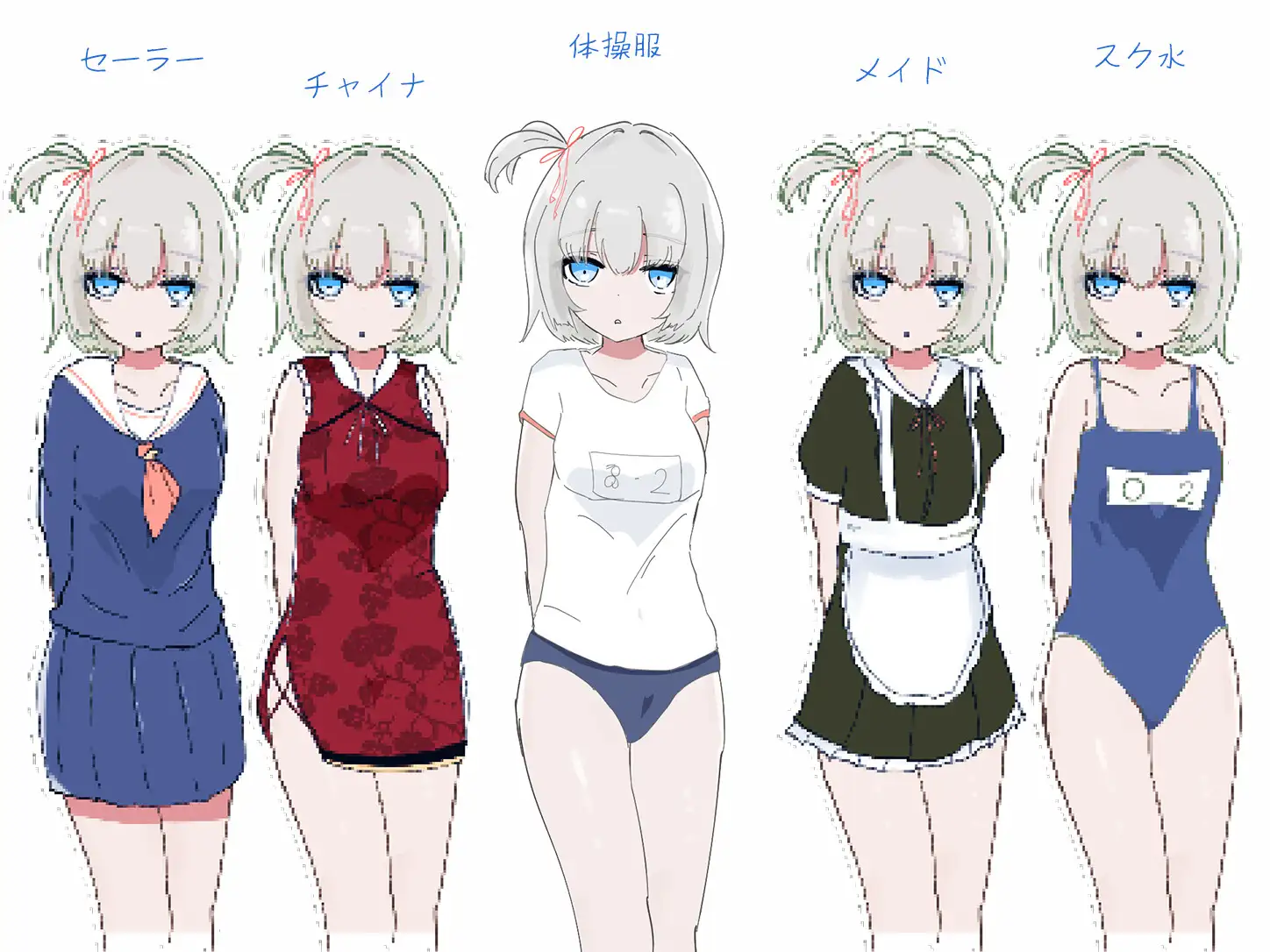 1人暮らし初日で女の子と同棲?~すやすやエッチしよう~受●生と過ごす30日間