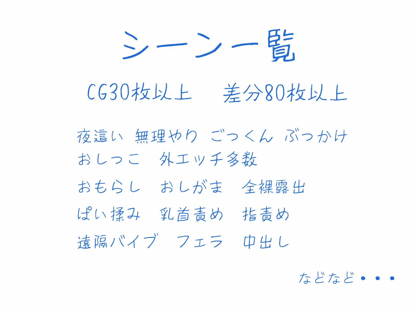 1人暮らし初日で女の子と同棲?~すやすやエッチしよう~受●生と過ごす30日間