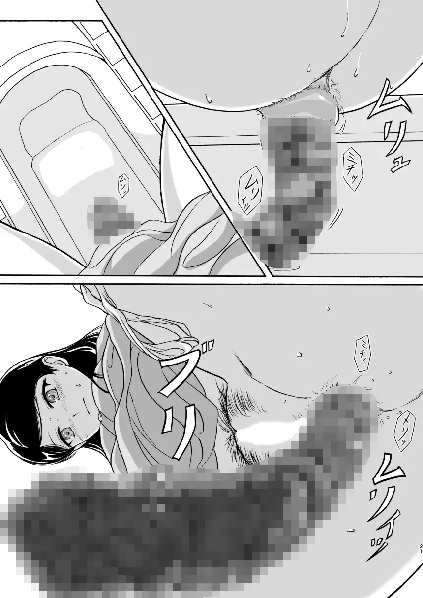 排泄少女総集編Vol.1